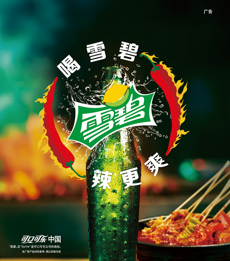 雪碧 Sprite 柠檬味 汽水 碳酸饮料 整箱装 可口可乐公司出品(图1)