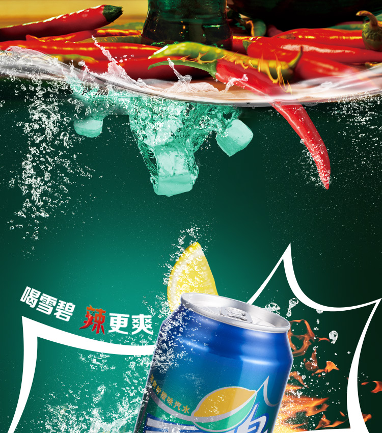 雪碧 Sprite 柠檬味 汽水 碳酸饮料 整箱装 可口可乐公司出品(图2)